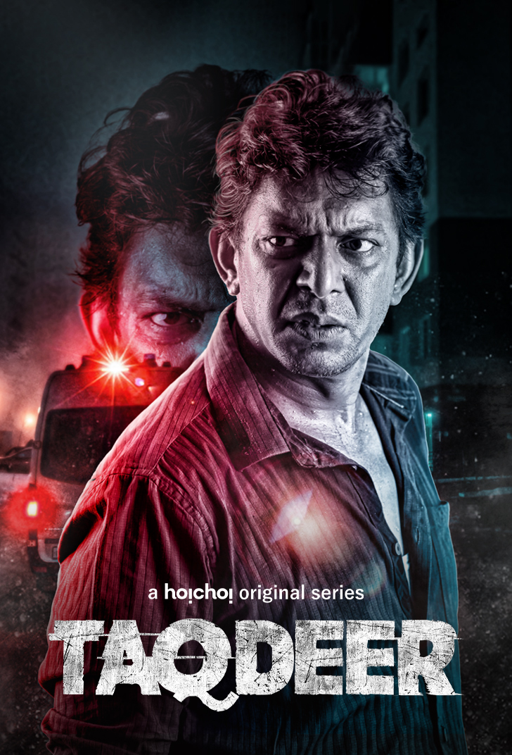 Taqdeer (TV Series 2020)